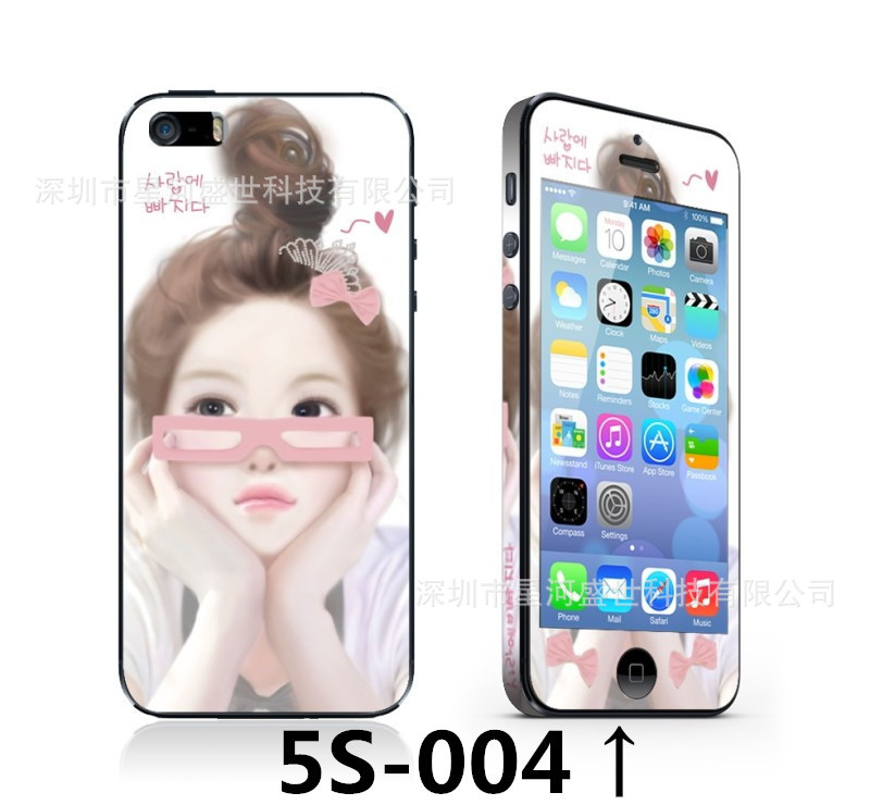 4号眼睛纯情女_副本