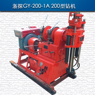 ̽gy-200-1a 200 ̿̽ Ҳȡо ˮ 㽭̽