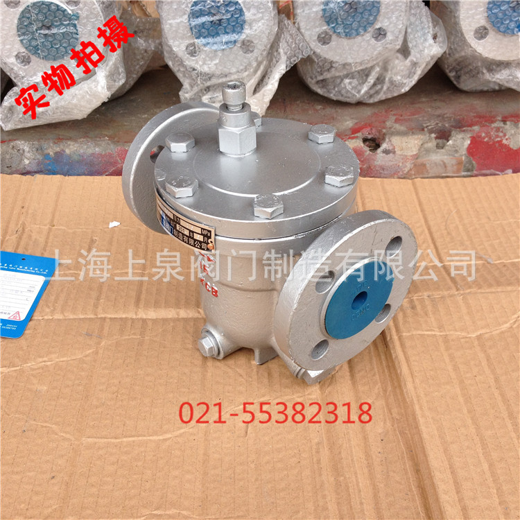 自由浮球式疏水阀 cs41h-16c 蒸汽疏水阀 疏水器 排水
