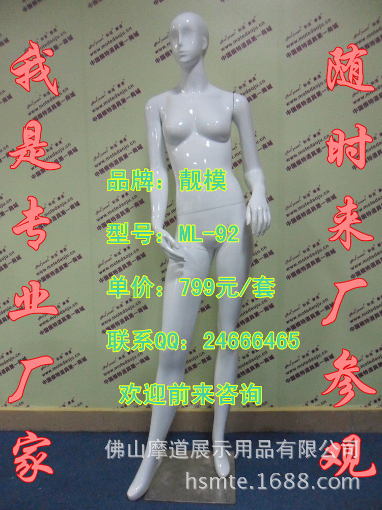 ML-92配112头型亮光白A_副本