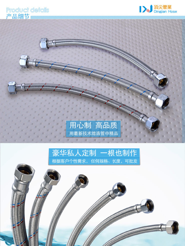 S.S不锈钢编织管宝贝详情_05