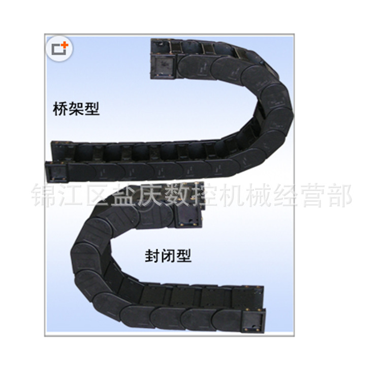 大量供应数控机床工程塑料拖链35*50规格 电缆坦克链 质量保证