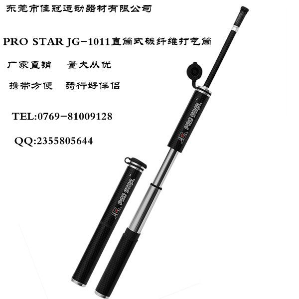 Carbon Fiber Pump JG-1011_副本33