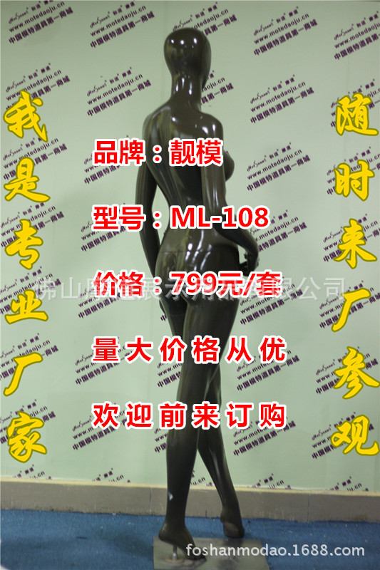 ML-108抽像头亮光咖啡色B_副本