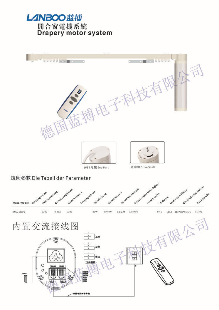 168S套