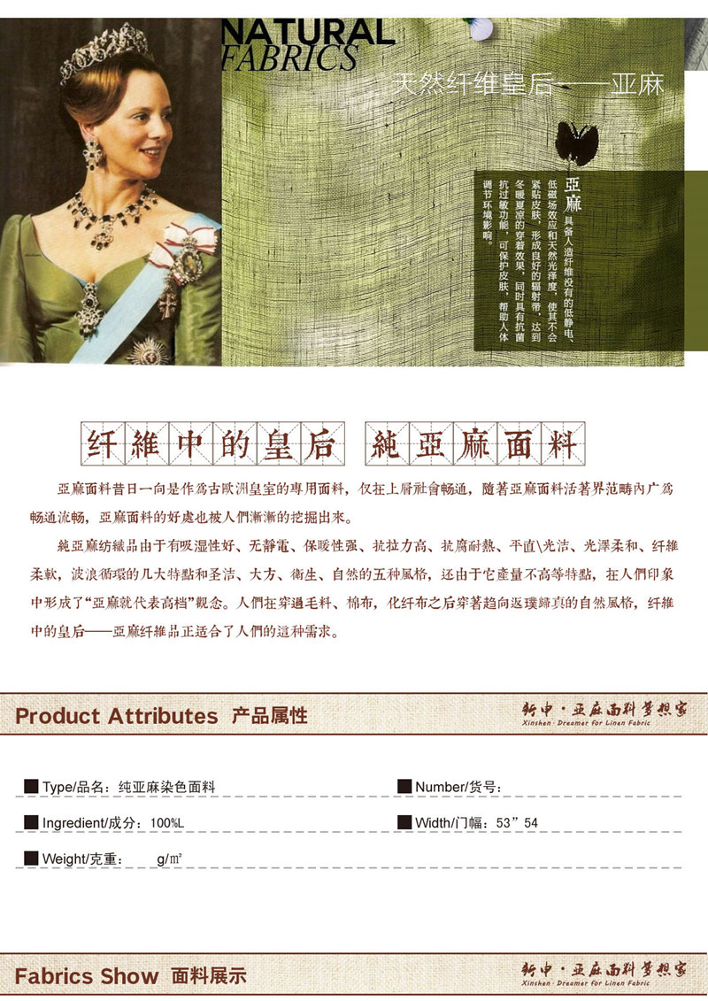 新款純亞麻不規(guī)則下擺上衣禪服茶服模板首部