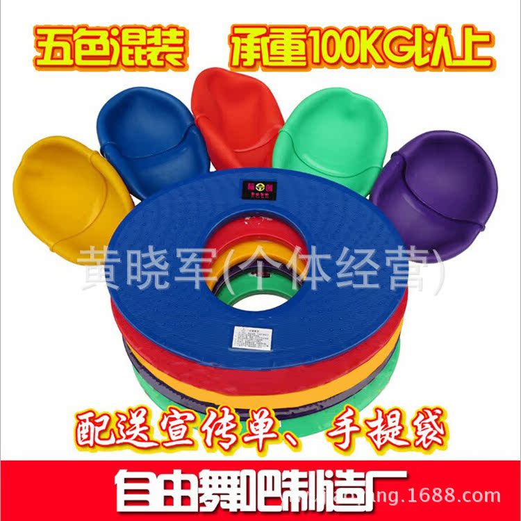 活力舞吧4