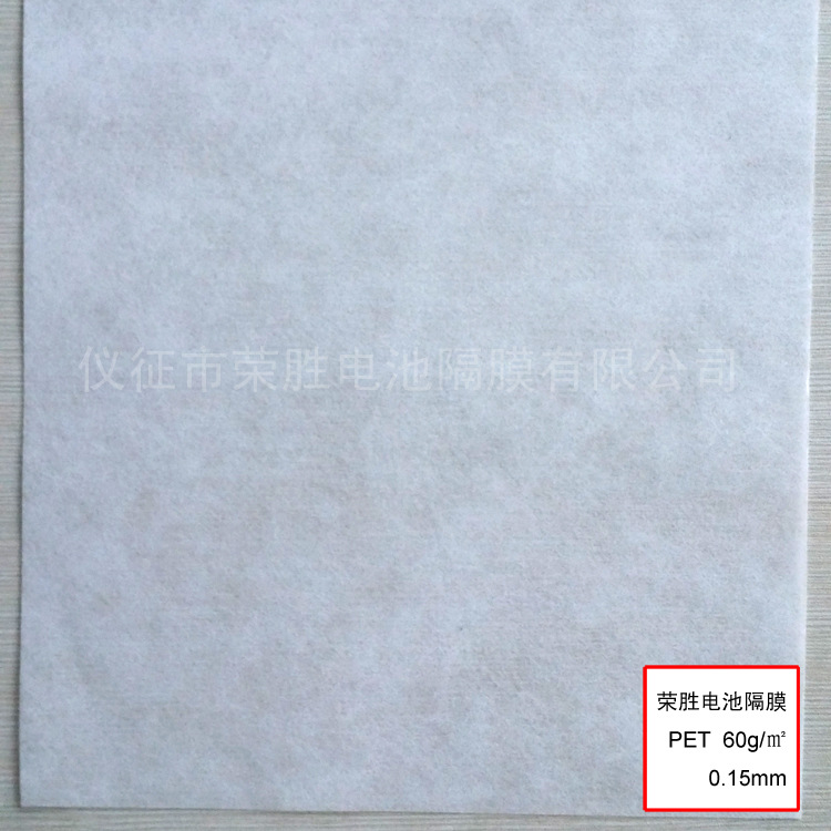 60克7030电工无纺布