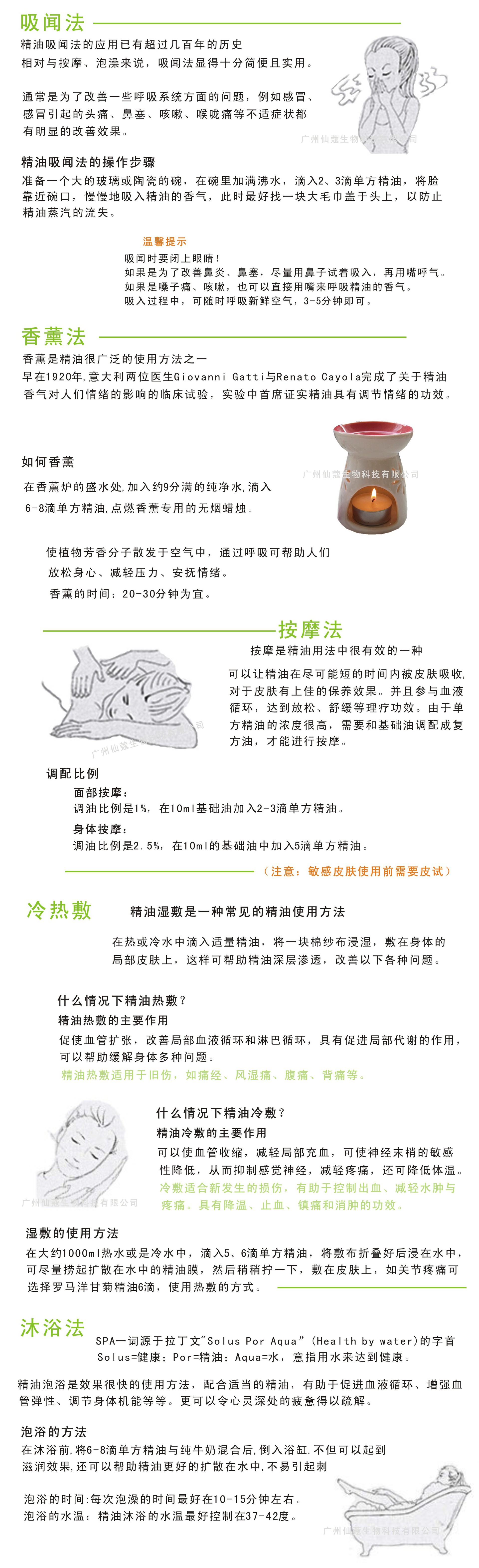 甜橙精油 单方精油 厂家批发 化妆品oem贴牌加工 院装产品批发