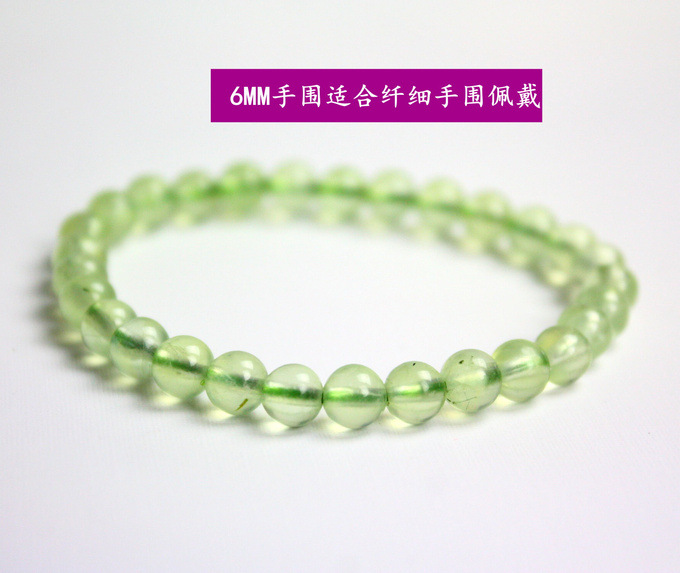 必得水晶批发 天然葡萄石手链女 特价绿水晶聚财开运款情人节礼品