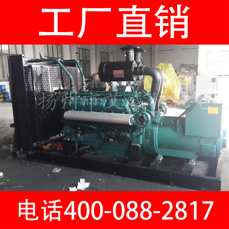 上海东风研究所400Kw