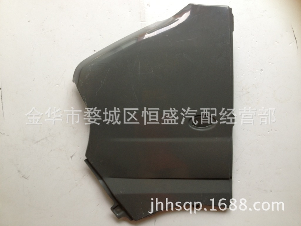 星光6395叶子板L (2)