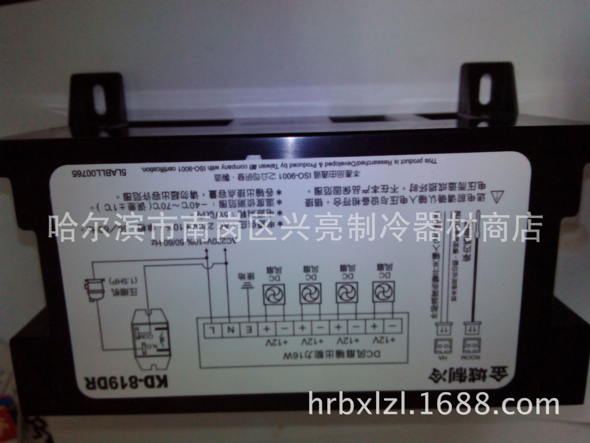 黑龙江金城冷柜维修,冷柜配件,金城冷柜维修,商用冷柜