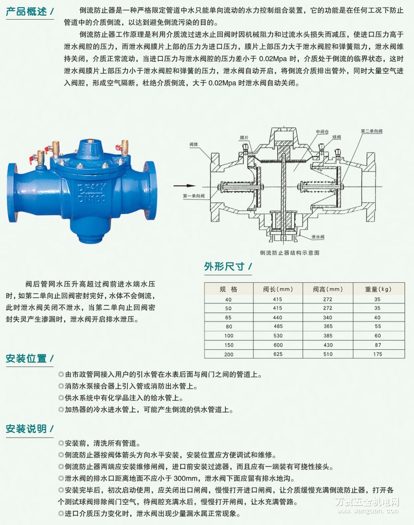 四川成都止回阀厂家 四川锁闭式弹性座封闸阀品质保证