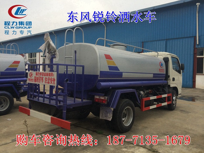 5方洒水车68