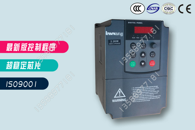 通用变频器三相