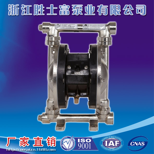 QBY3-10 316不锈钢 第三代气动隔膜泵
