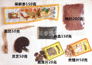 老中医配方泡酒料中药材滋补药酒料补肾壮阳【超级大分量】
