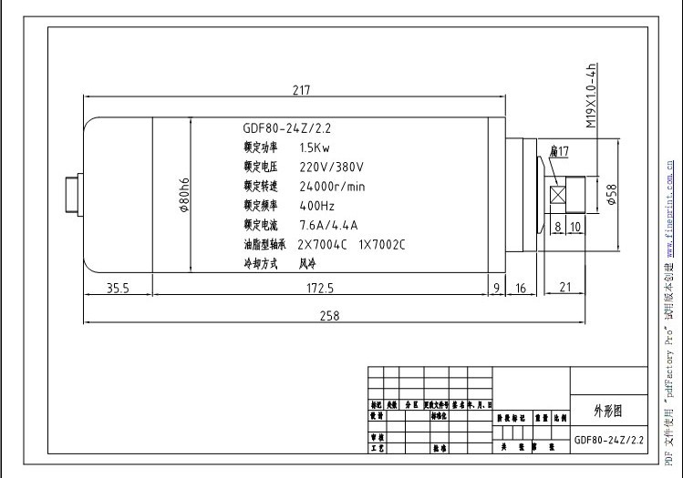 QQ图片20140304134727