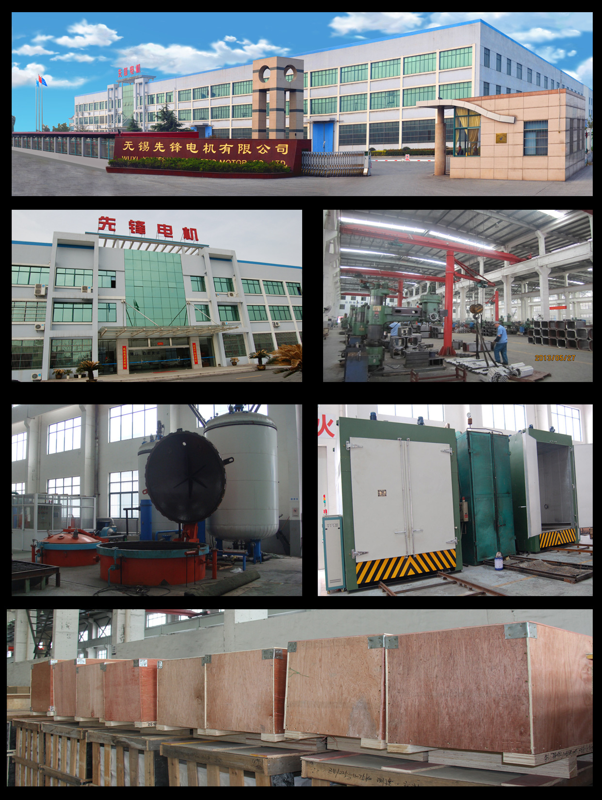 电磁调速电机YCT400-4B-132KW,先锋电机 调速电机,电磁调速电机,YCT系列电磁调速电机