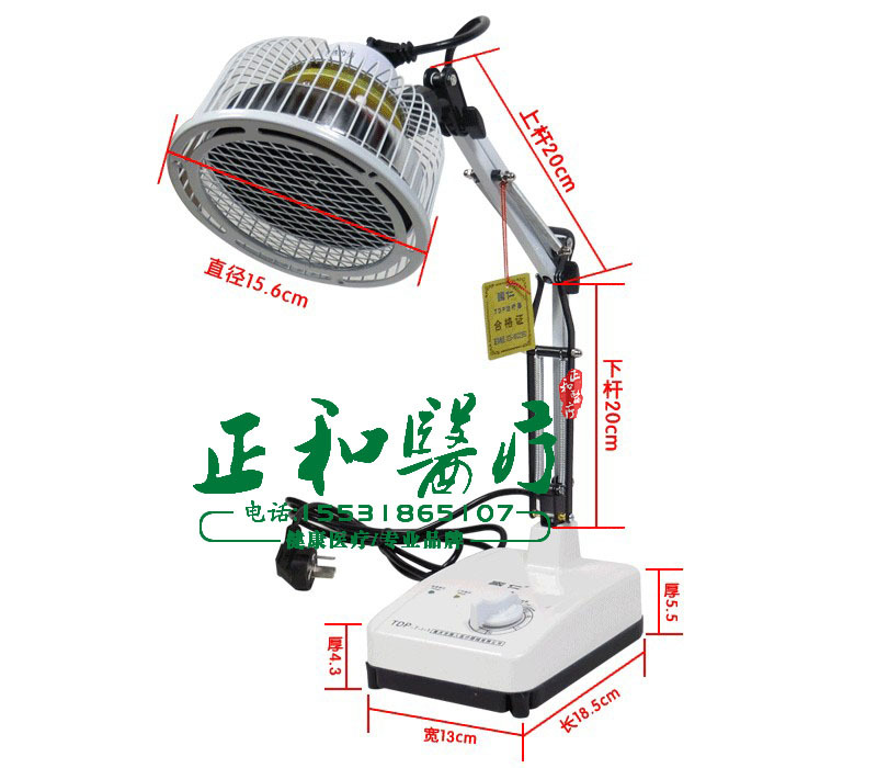 重庆国仁台式神灯t-1-1特定电磁波治疗器 tdp神灯 烤灯 治疗仪s