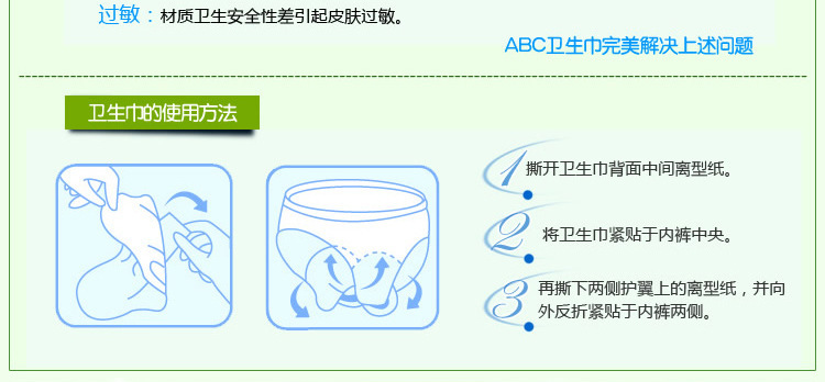 abc8