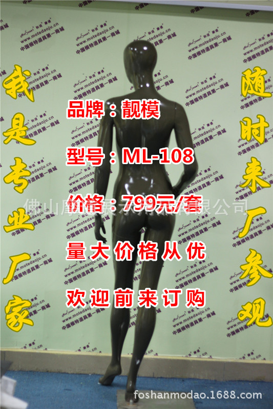 ML-108抽像头亮光咖啡色E_副本