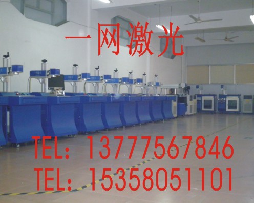 一体光纤激光打标机1