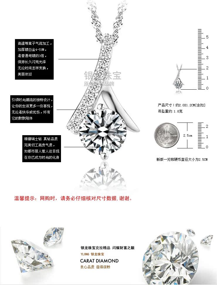 倾城之恋吊坠_03