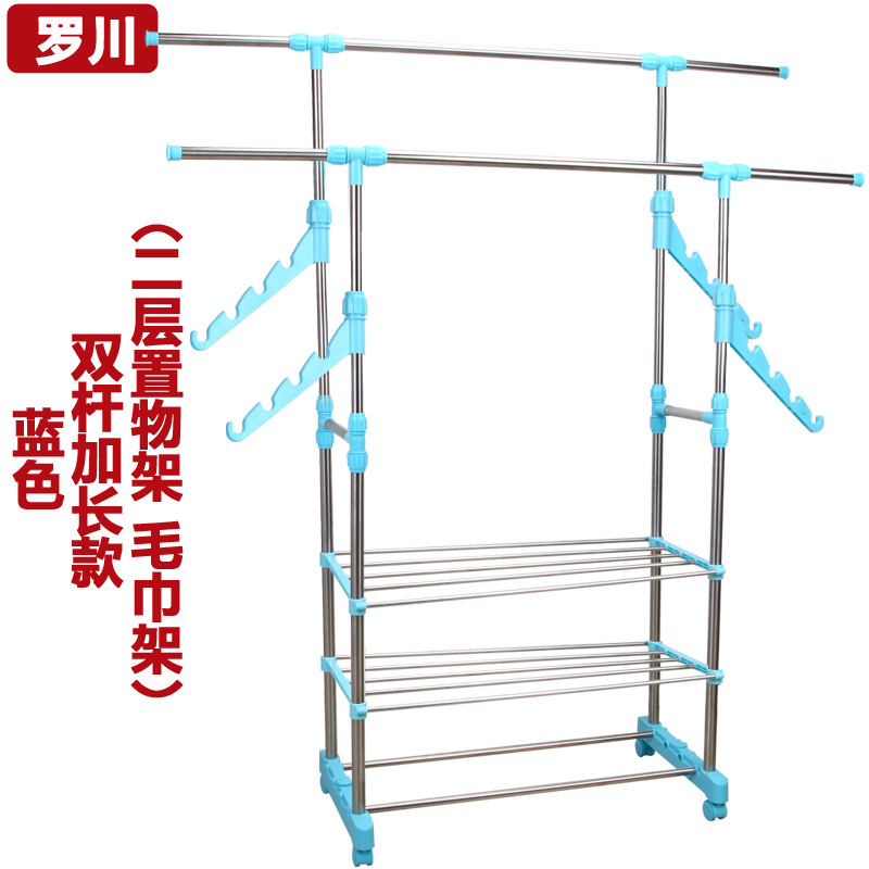4二层置物架和毛巾架蓝