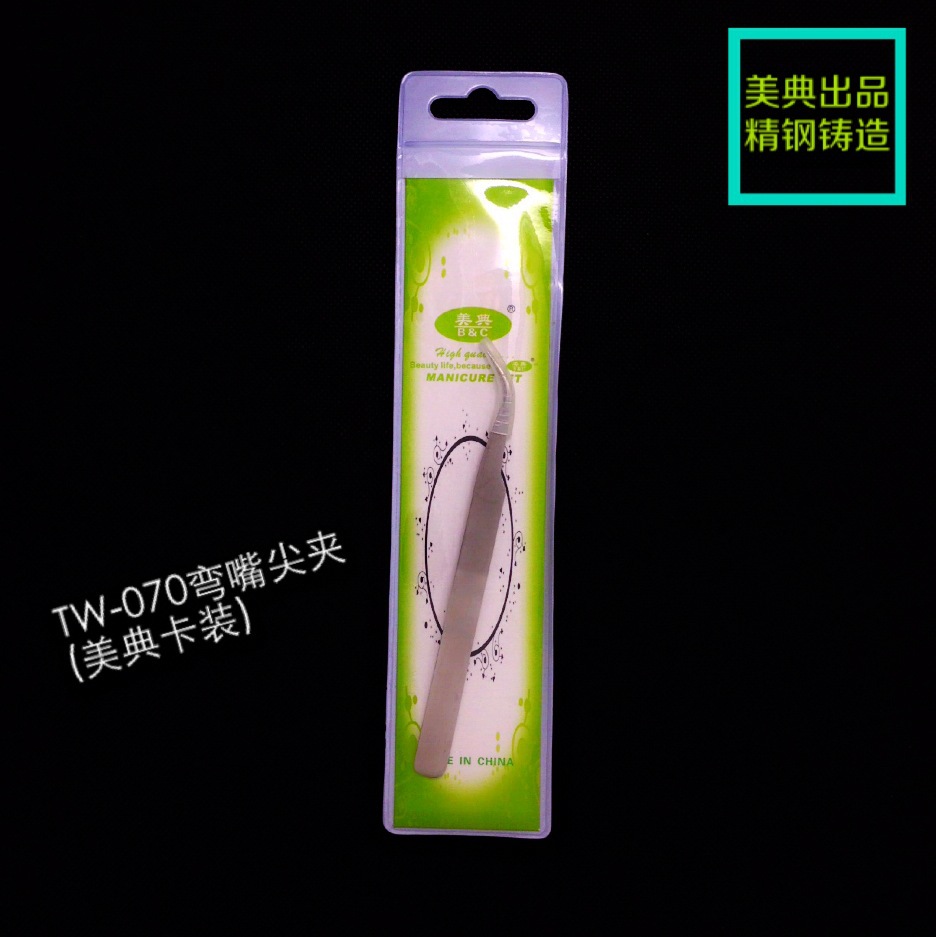 TW-07002