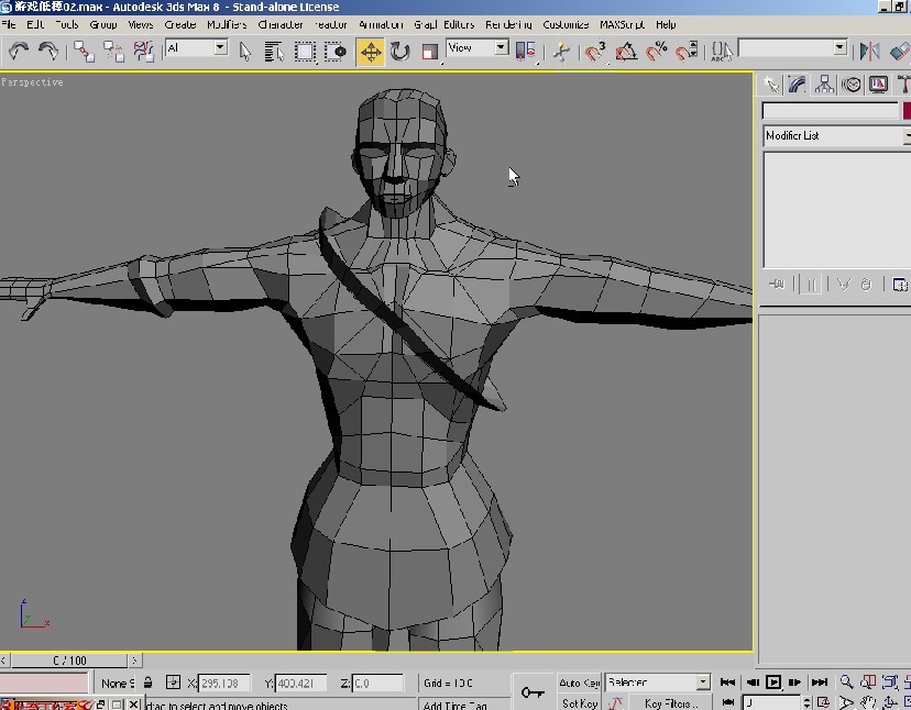 3dmax教程2014室内设计师速成宝典3d人物建模3dmax软件
