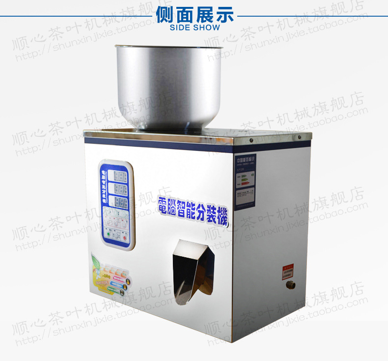 宝贝描述模板加水印_11