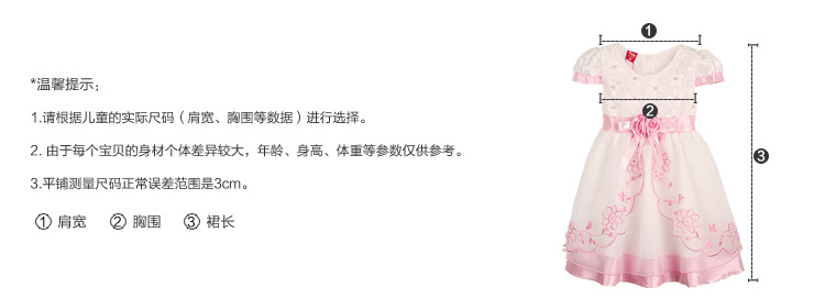 實拍細節-2_04