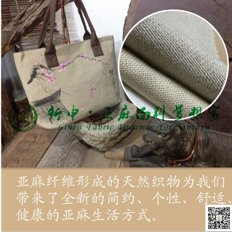 050531DIY自制手提包