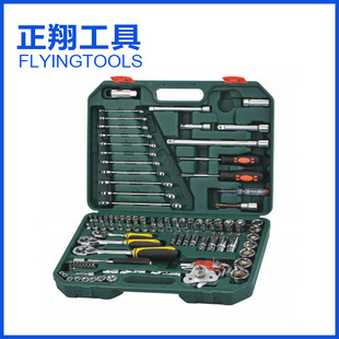 套筒工具