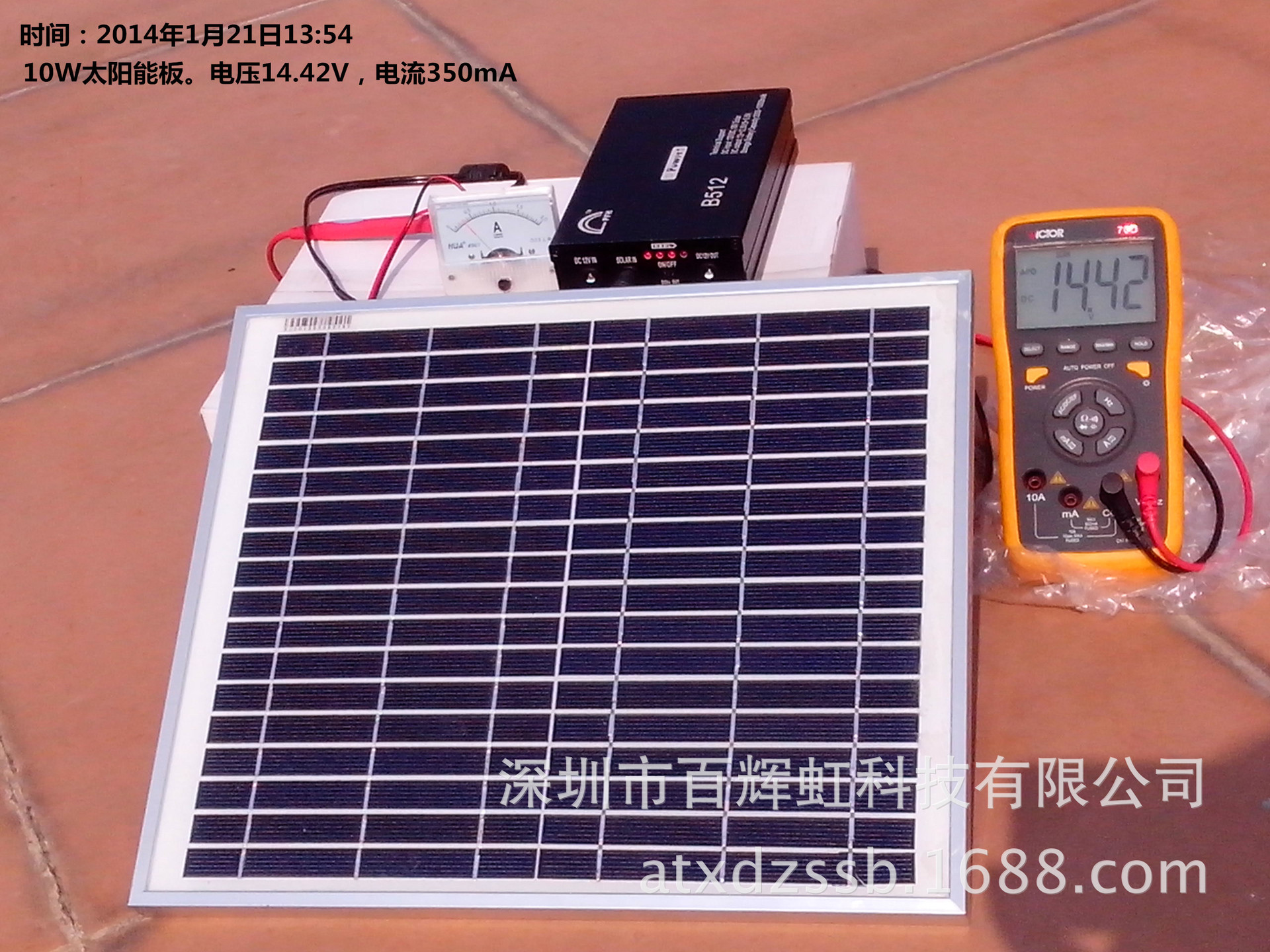 太阳能充电直流充电兼容的12V输入12V和5V输出不间断应急移动电源