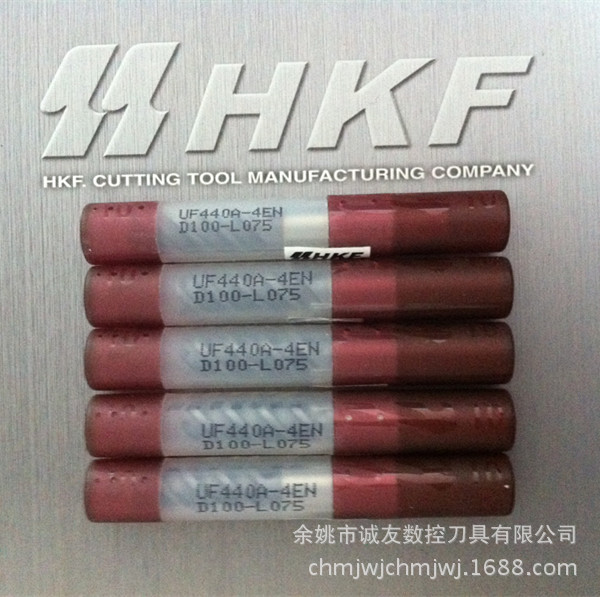 虹钢富HKF OSL 三菱、东芝数控刀具 实店支持 正品保证 实时议价