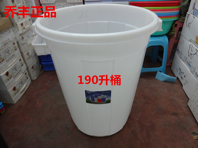 全新乔丰圆高桶水桶带升盖白色40l45l65l90l120l有耳物料储物桶