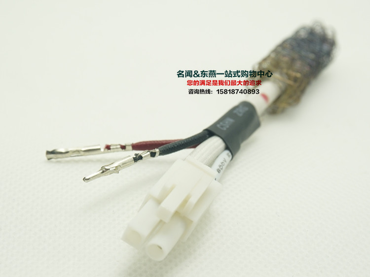 850数显发热?