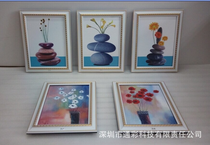 15享的美平板音? height=