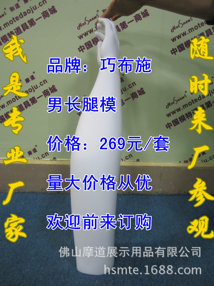 男长弯手C_副本