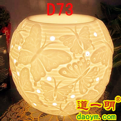 陶瓷香薰灯 精油灯