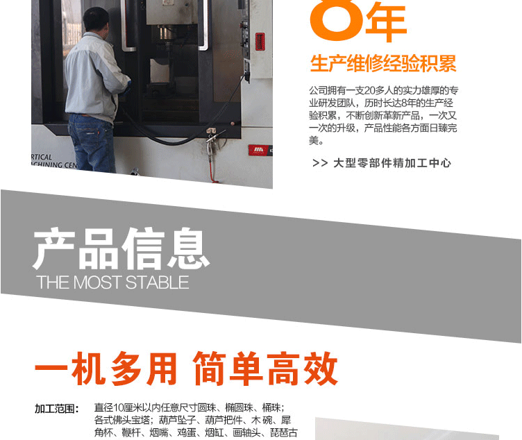 木工数控车床 佛珠机 木珠机 木质工艺品 数控木工车床价格