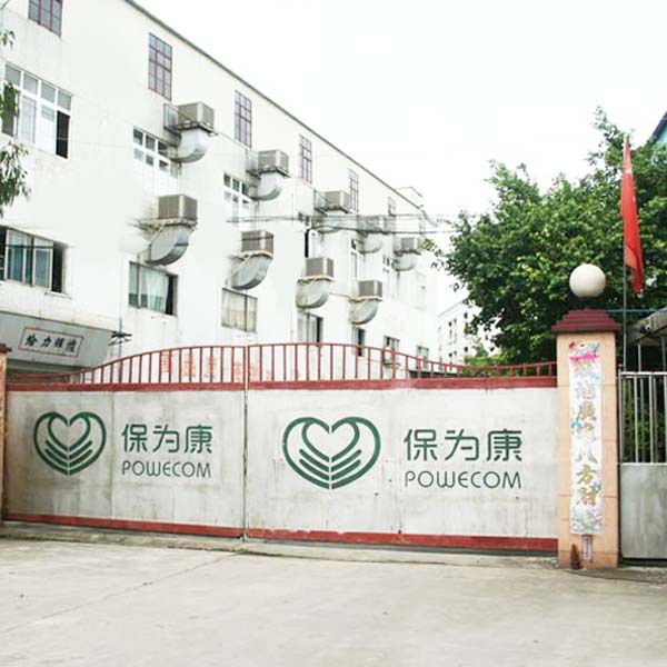 front view of factory
