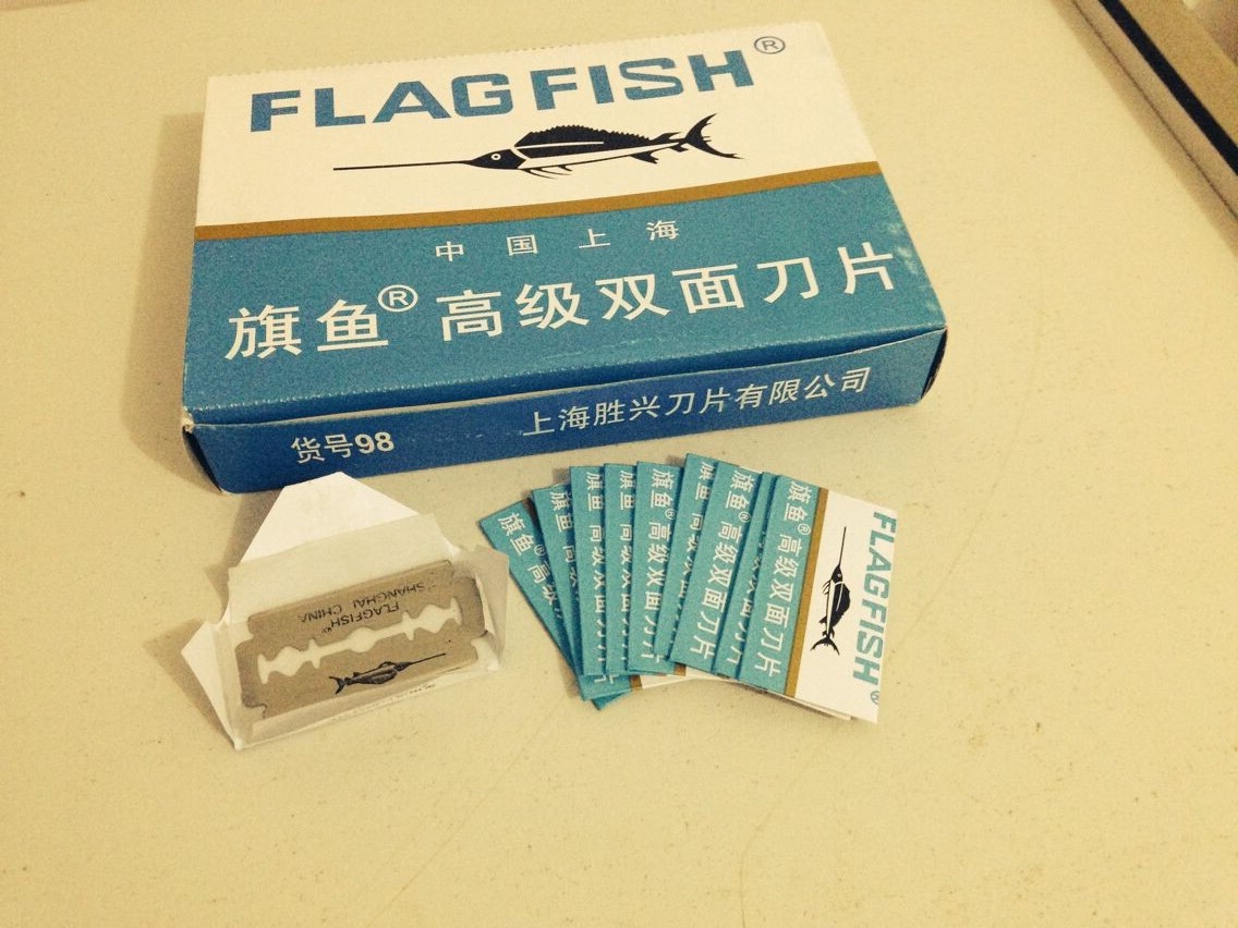 供应旗鱼牌双面碳钢刀片 安全刀片