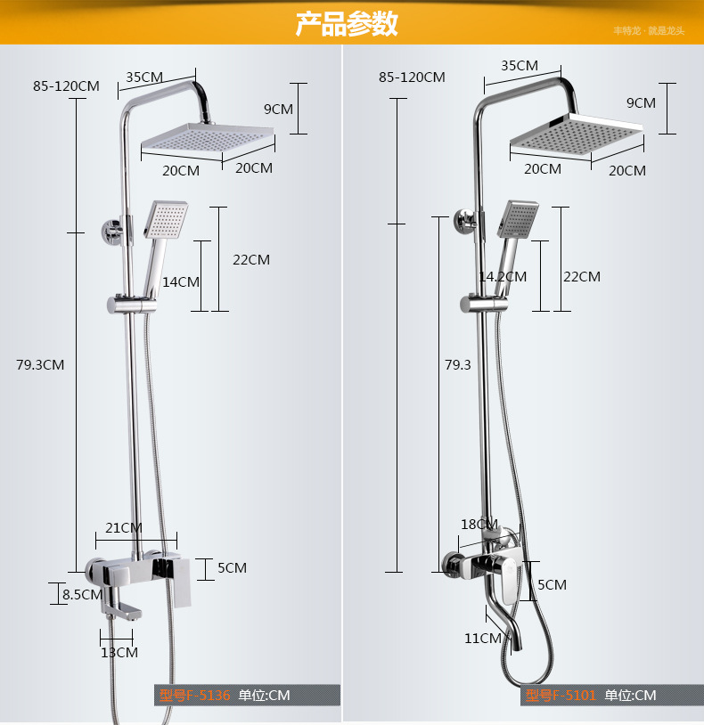 福建 南安 产品名称:全铜淋浴花洒 工艺内部材质:铜【高度耐锈】 花洒