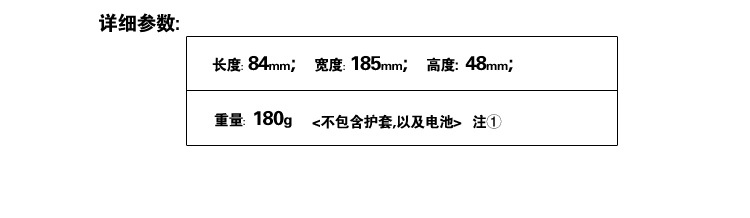 上海嘉慧JW3111稳定光源图片