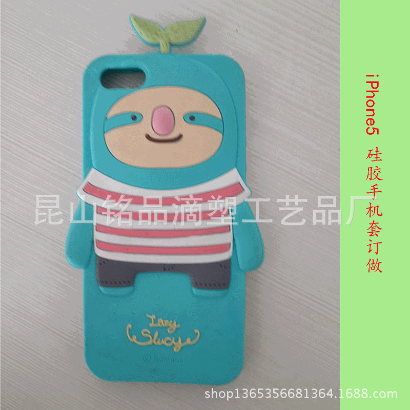 硅胶手机套