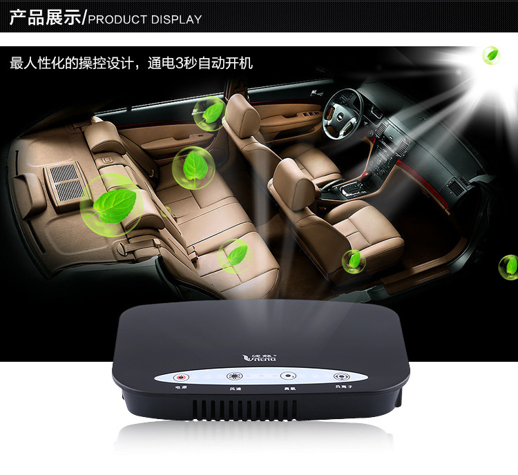 空氣凈化器最后一次修改_03_19